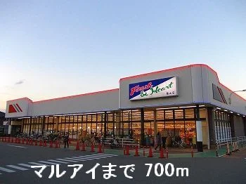 マルアイまで700m