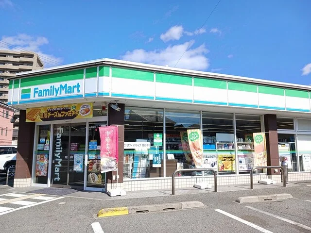ファミリーマートまで180m