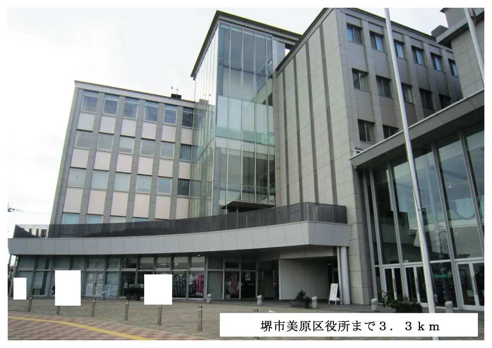 堺市美原区役所まで3300m