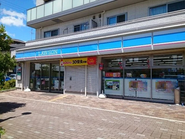 ローソン様まで450m