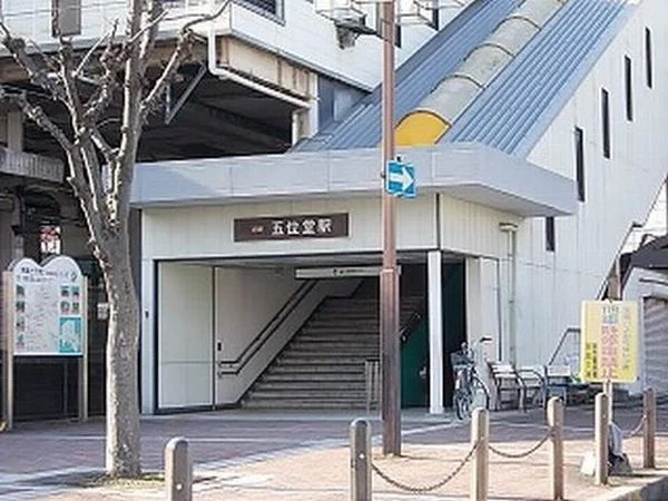 近鉄五位堂駅まで1000m
