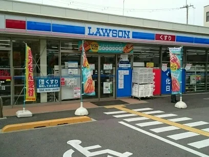 ローソン様まで240m