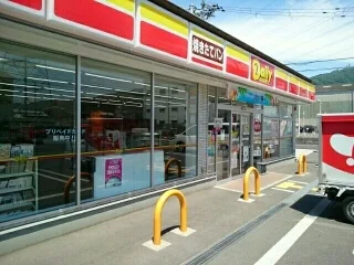 デイリーヤマザキ様まで180m