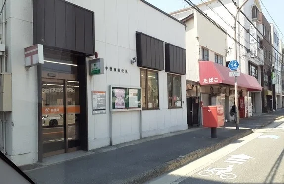 茨木中穂積郵便局様まで170m