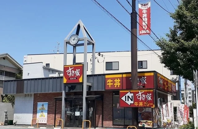すきや茨木中穂積店様まで700m