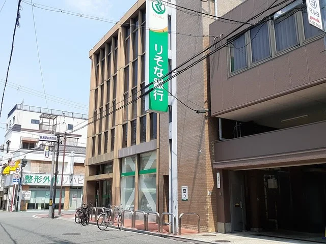 りそな銀行様まで150m
