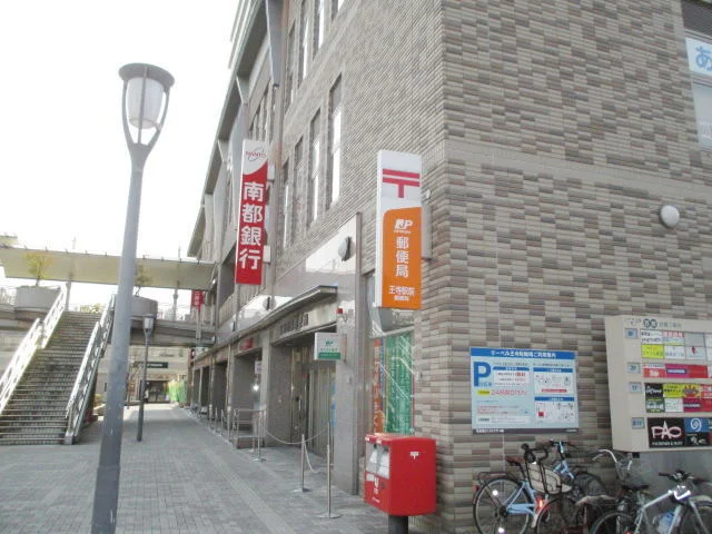 王寺駅前郵便局まで1700m