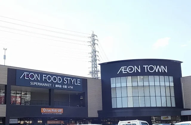 イオンスタイル茨木太田店様まで1000m