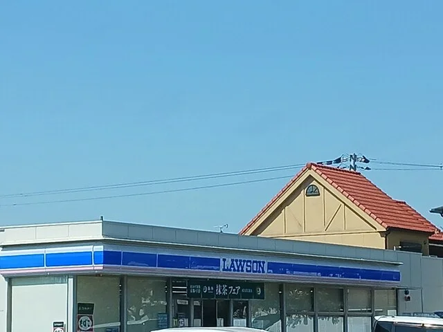 ローソン東茱萸木一丁目店様まで290m
