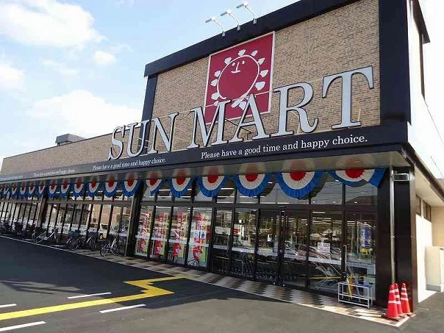 サンマート郡家店まで210m