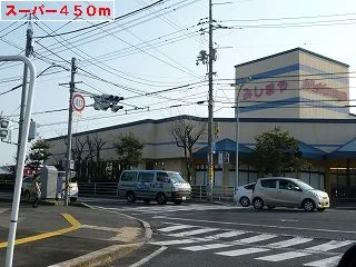 みしまやまで450m