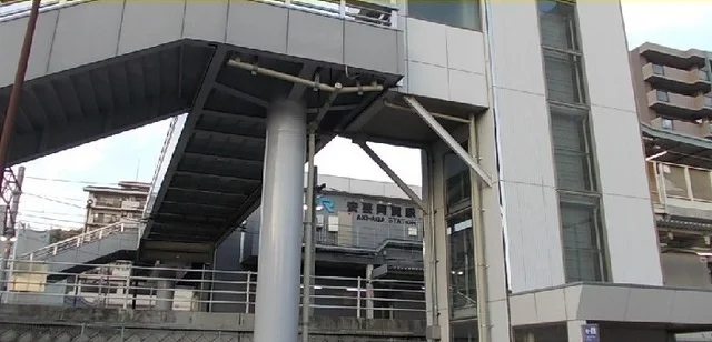 ＪＲ　安芸阿賀駅まで700m