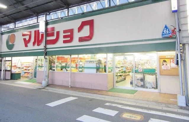 マルショクまで10m