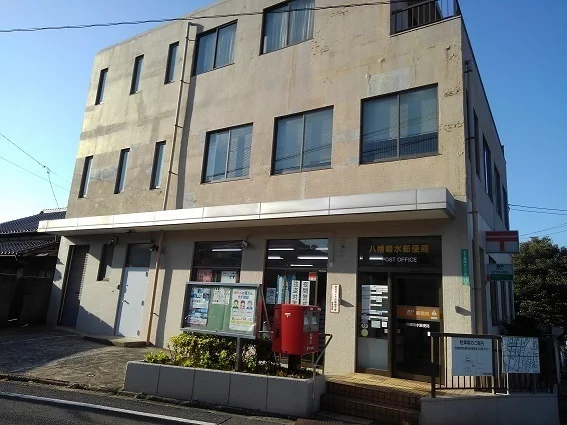 八幡鳴水郵便局まで160m