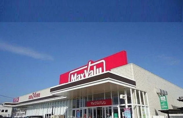 マックスバリュ巨勢店まで400m