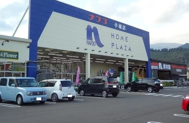 ナフコ小城店まで810m