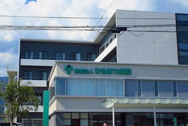 ひらまつ病院まで1500m