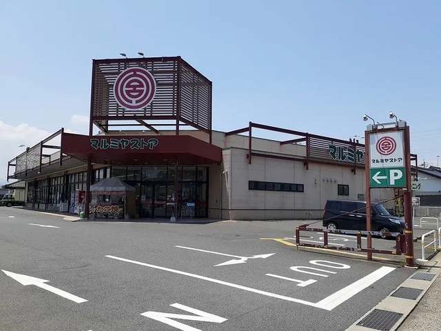 マルミヤストア 吉富店まで1000m