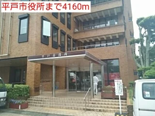 平戸市役所まで4160m