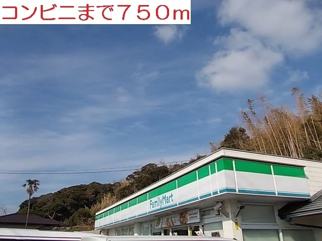 ファミリーマート　平戸店まで750m
