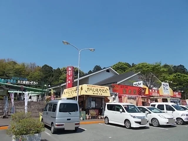 大津道の駅まで950m
