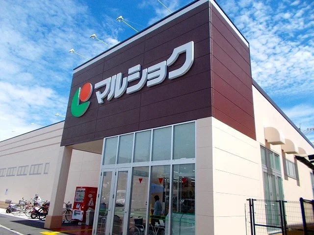 マルショク子飼店まで1900m