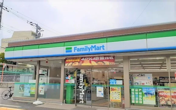 ファミリーマート 入間豊岡店まで1000m