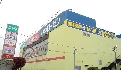 マリコム磯子まで675m