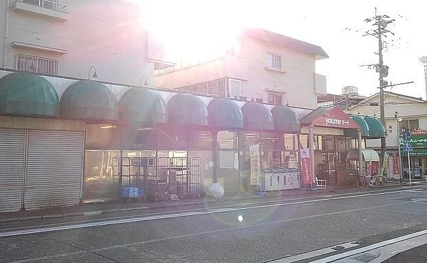 ゆめマート東門司店まで350m