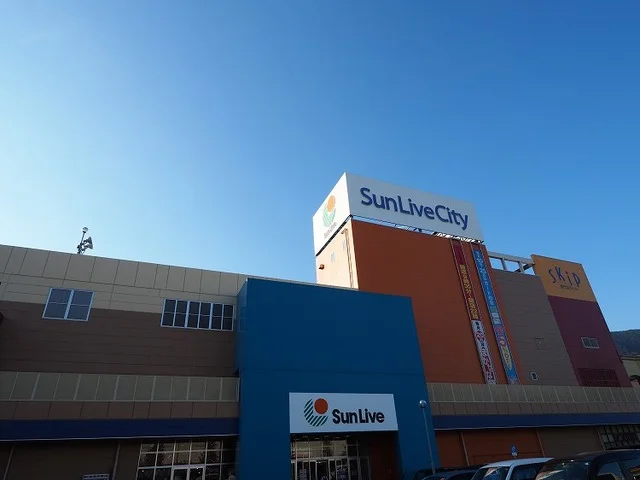 サンリブシティ小倉まで270m