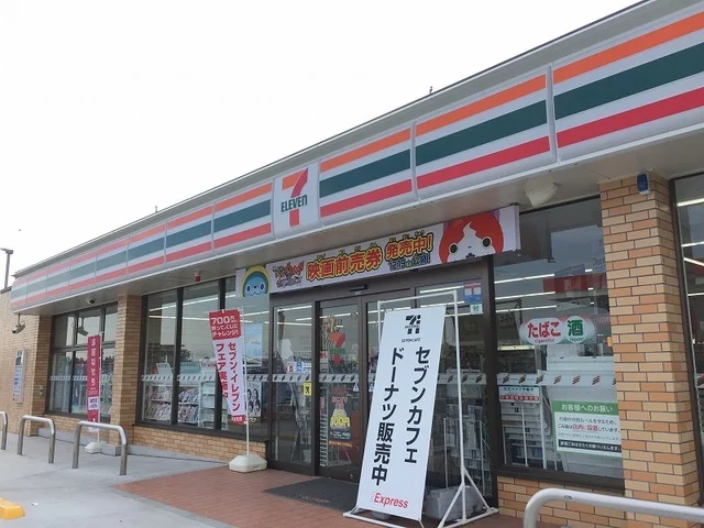 セブンイレブン浜松美幸北店まで650m