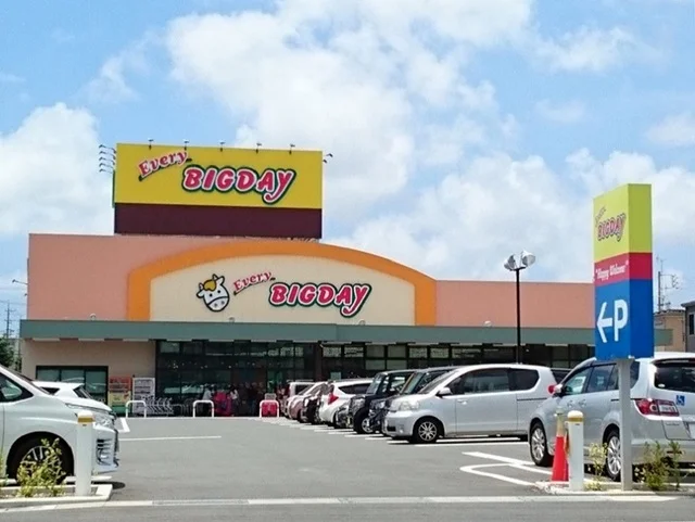 エブリィビッグデー姫街道店まで650m