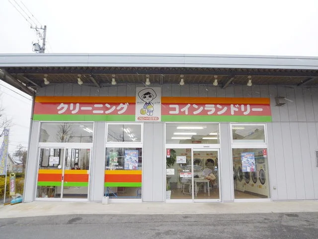 コインランドリーまで1600m