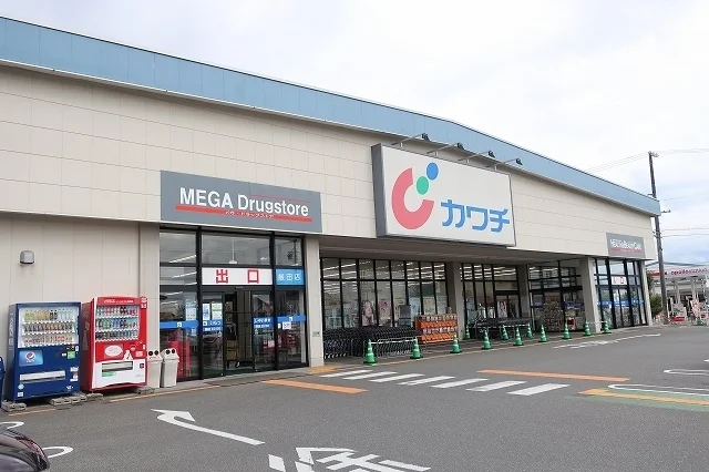 カワチ薬品まで2100m