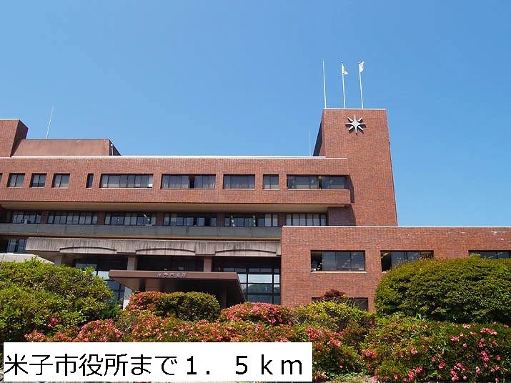 米子市役所まで1500m