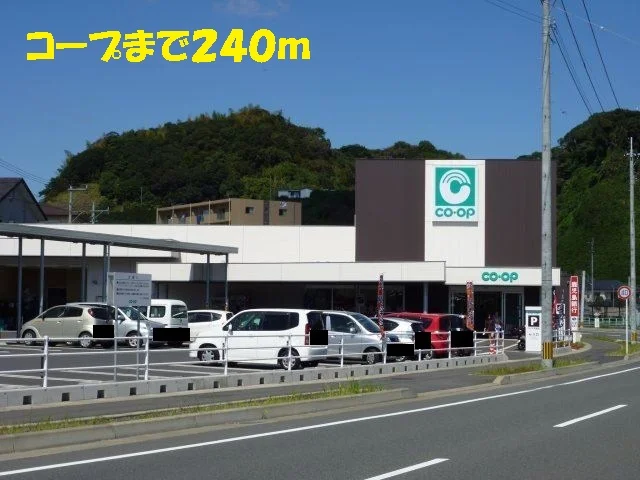コープかごしままで240m