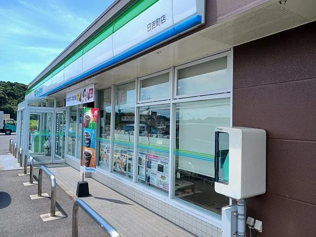 ファミリーマート日吉町店まで1200m