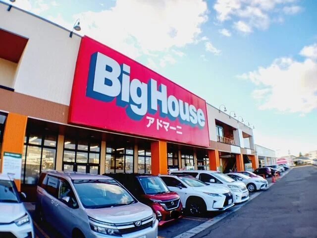 スーパーアークス アドマーニまで650m