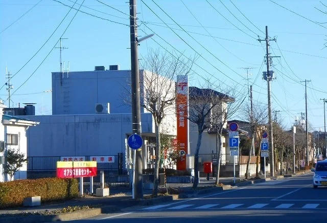 鹿島郵便局まで900m