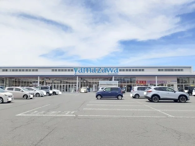 ヤマザワ中田店まで2000m