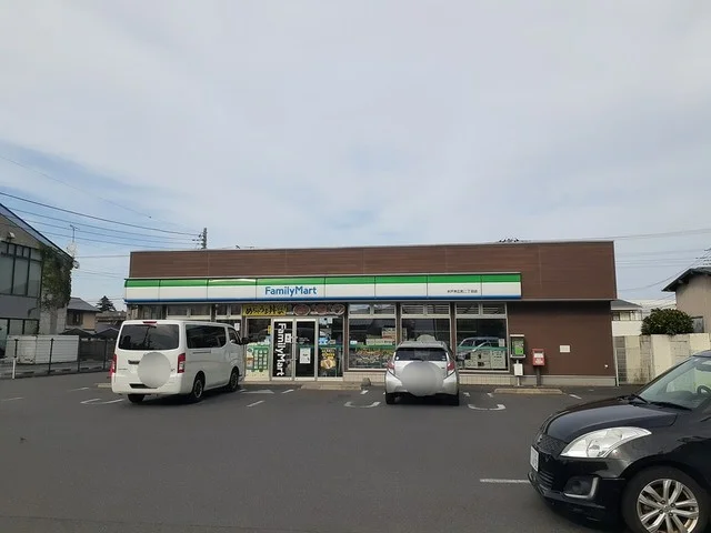 ファミリーマートまで250m