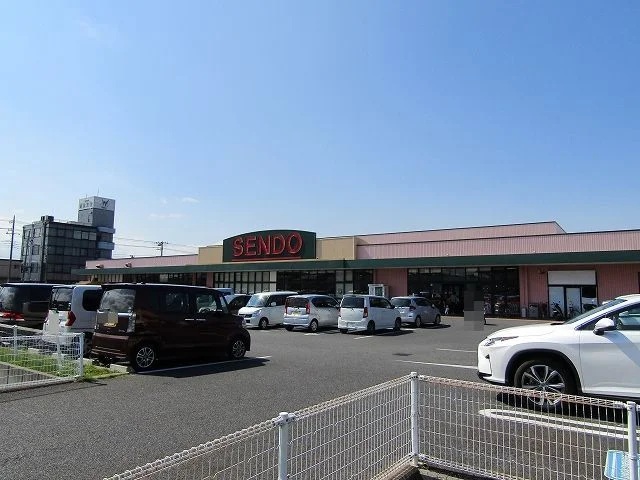 せんどう茂原店まで1500m