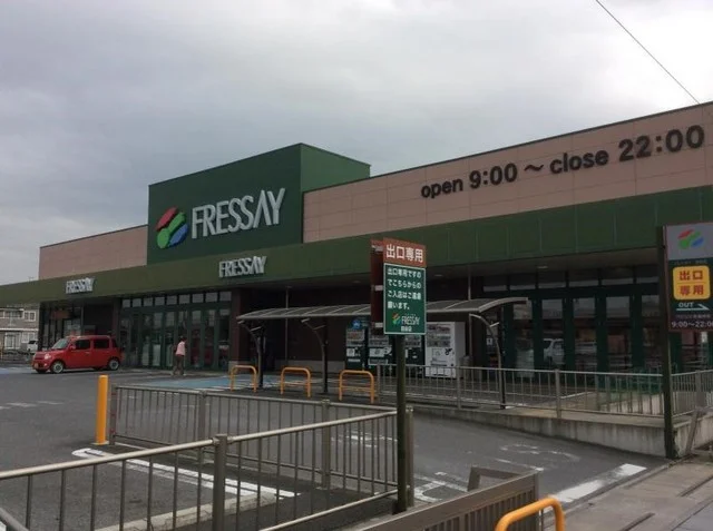 フレッセイ　深谷店まで800m