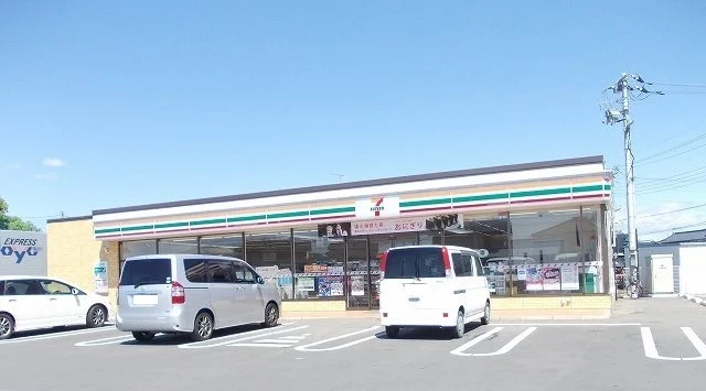 セブンイレブンまで700m