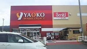 ヤオコー寄居店まで1100m