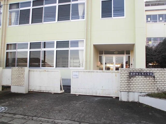 佐野市立界小学校まで1800m