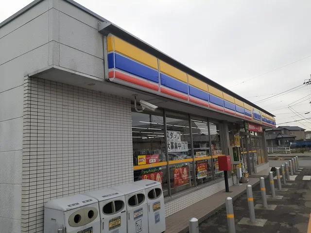 ミニストップ古河大山店まで2100m