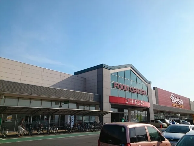 ベイシア栗橋店まで3500m