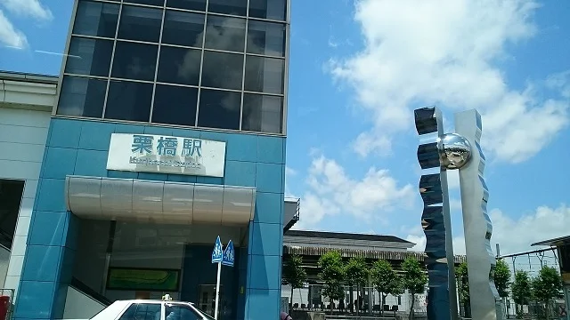 栗橋駅まで3720m