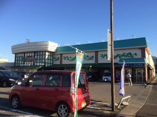 Ｙプラザグルメ館まで900m